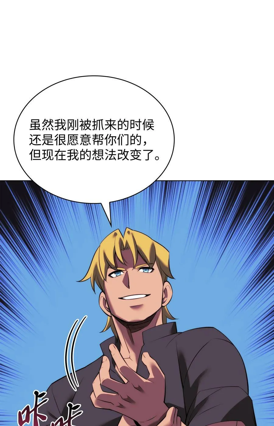 177 完美的隐藏卡片 第51页