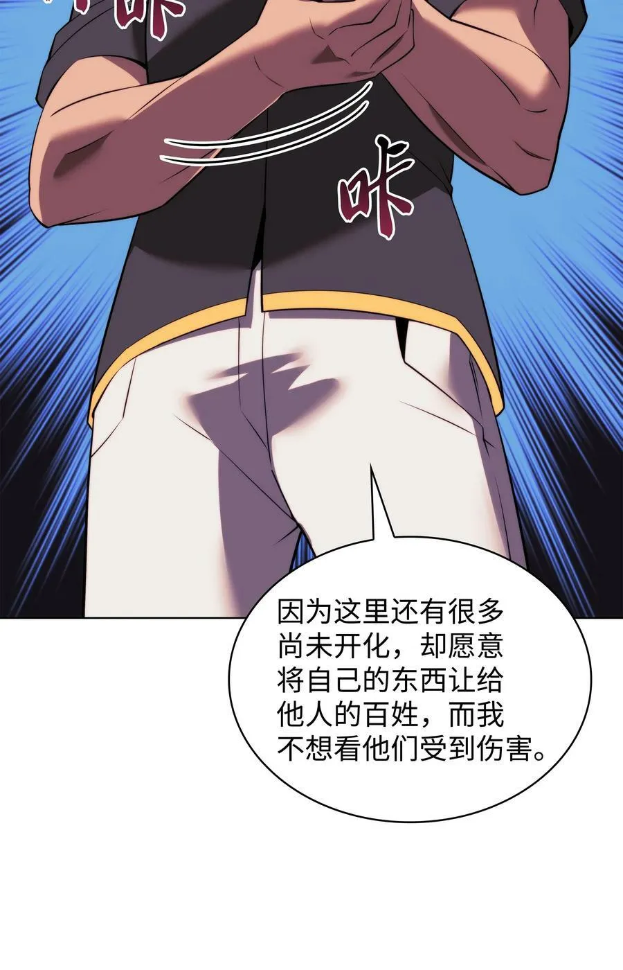 177 完美的隐藏卡片 第52页