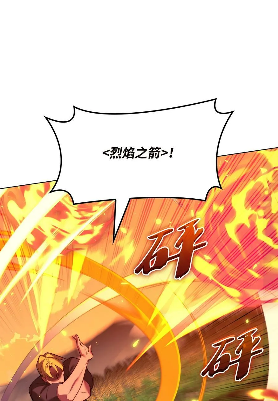 177 完美的隐藏卡片 第54页