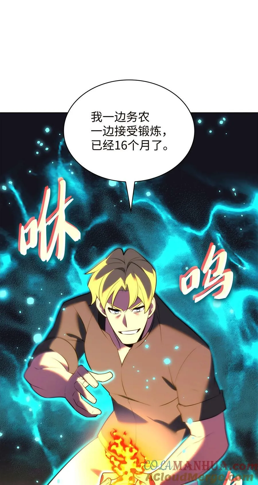 177 完美的隐藏卡片 第57页