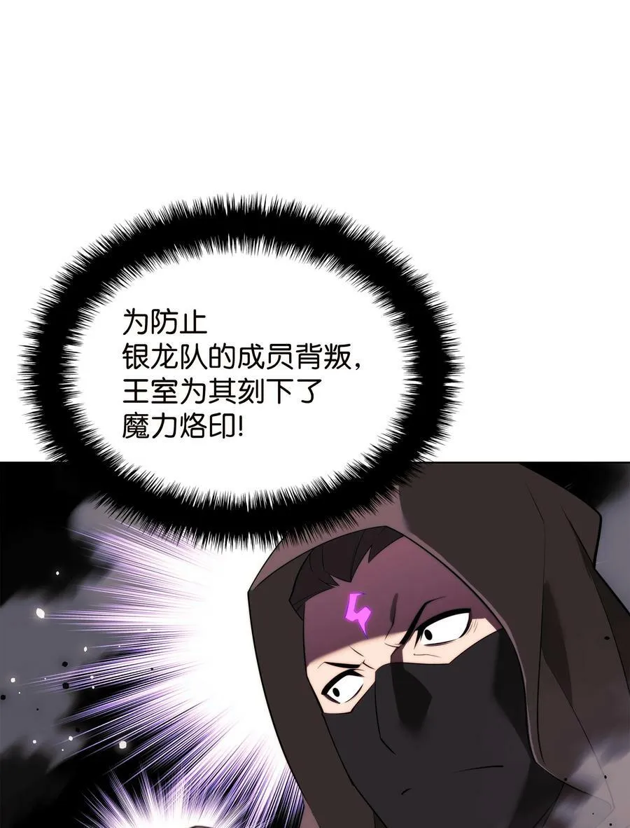 177 完美的隐藏卡片 第59页