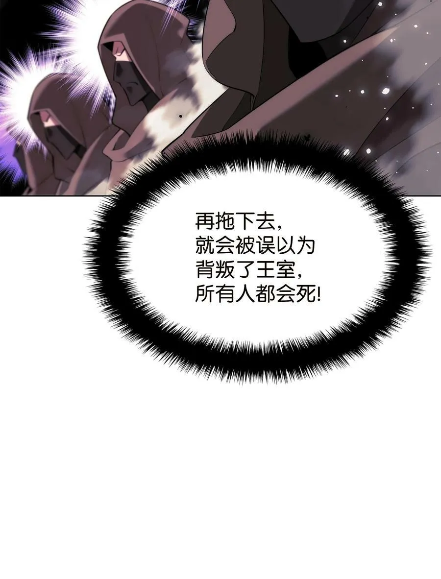 177 完美的隐藏卡片 第60页