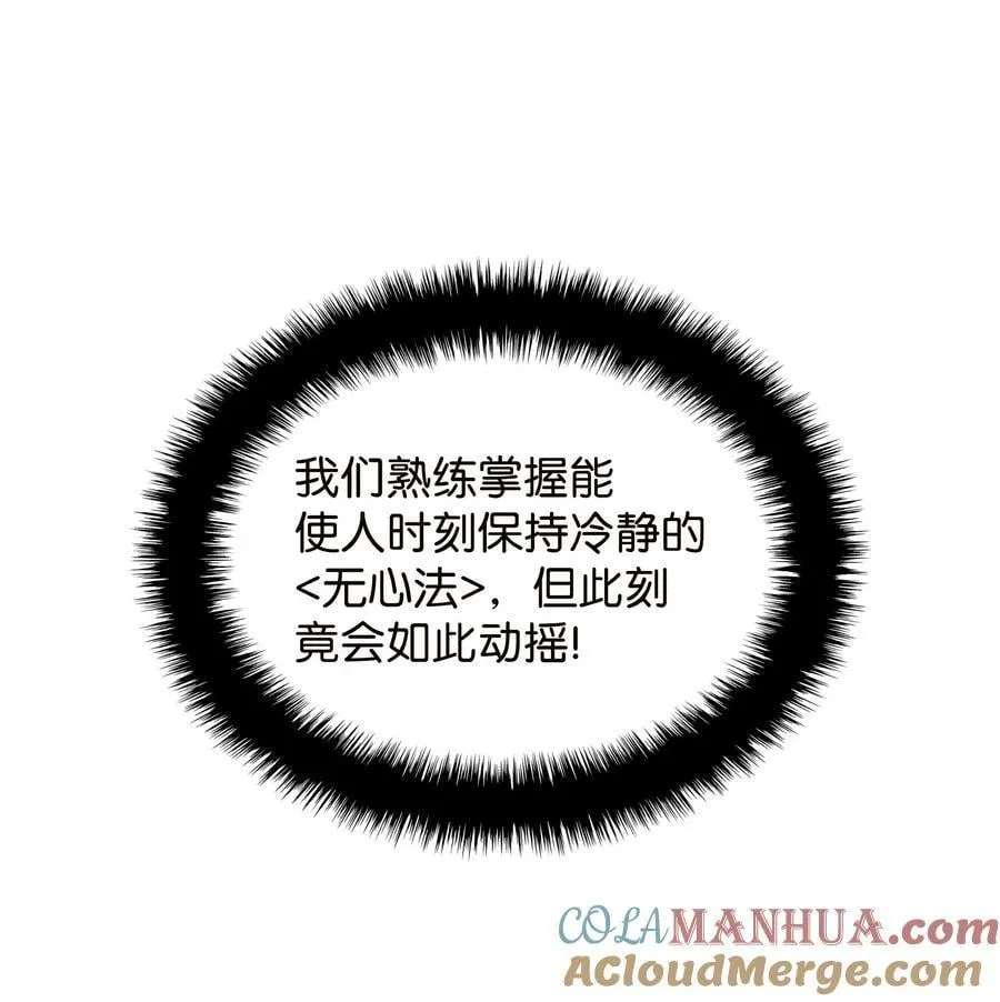 177 完美的隐藏卡片 第61页
