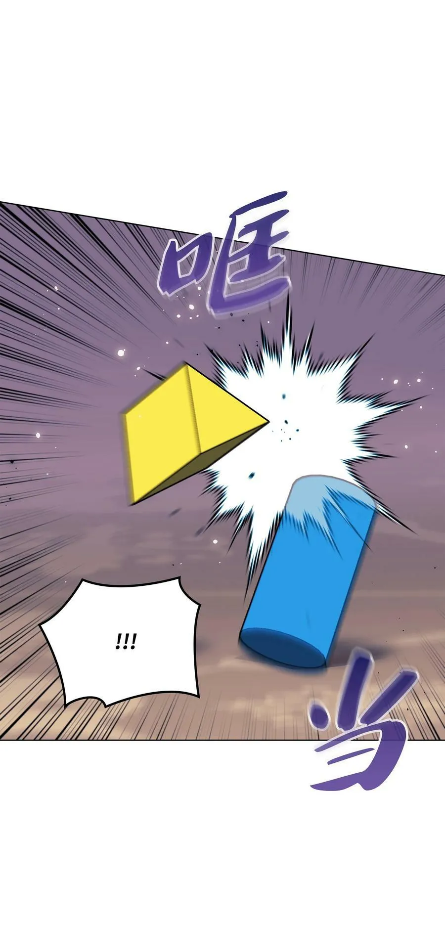 177 完美的隐藏卡片 第67页