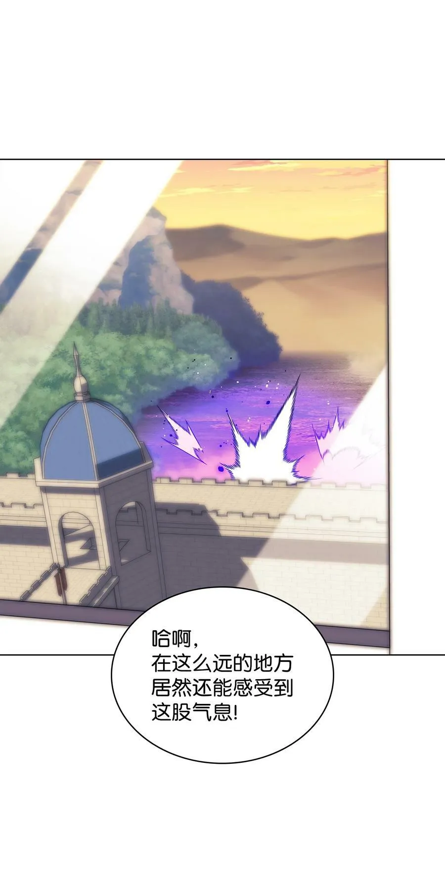 177 完美的隐藏卡片 第72页