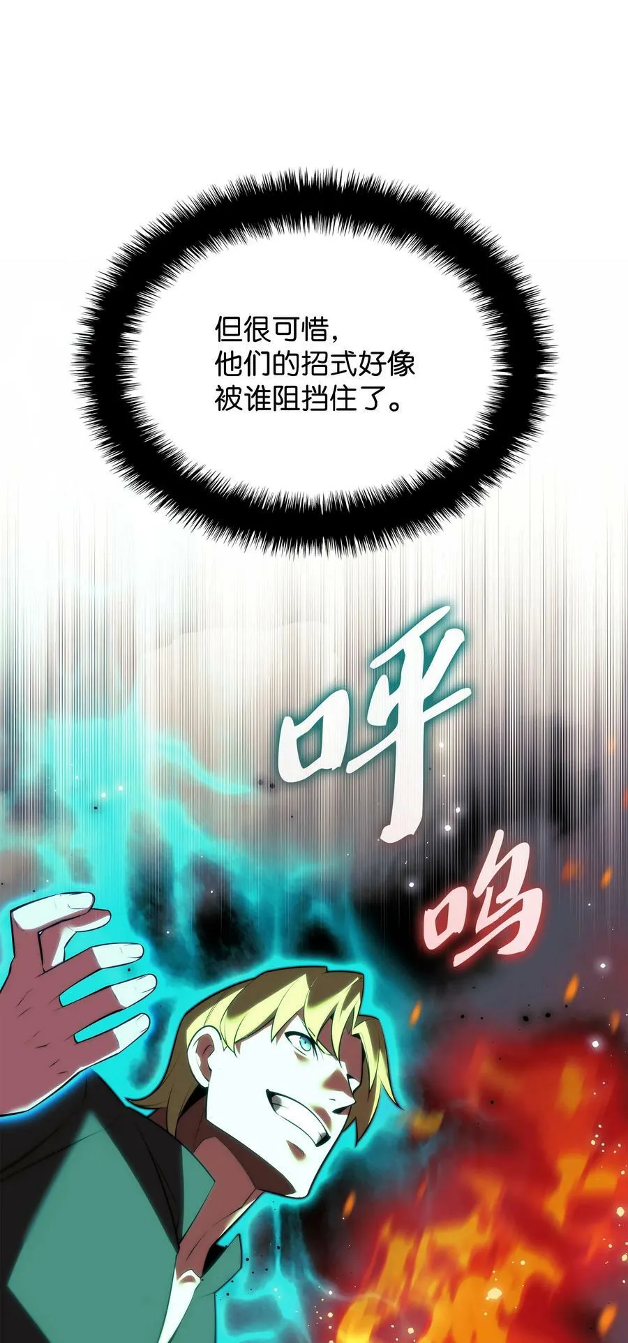177 完美的隐藏卡片 第74页