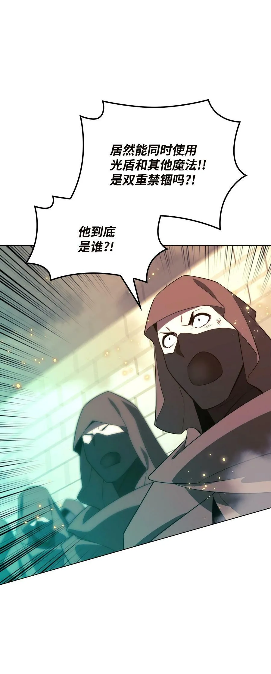 177 完美的隐藏卡片 第76页