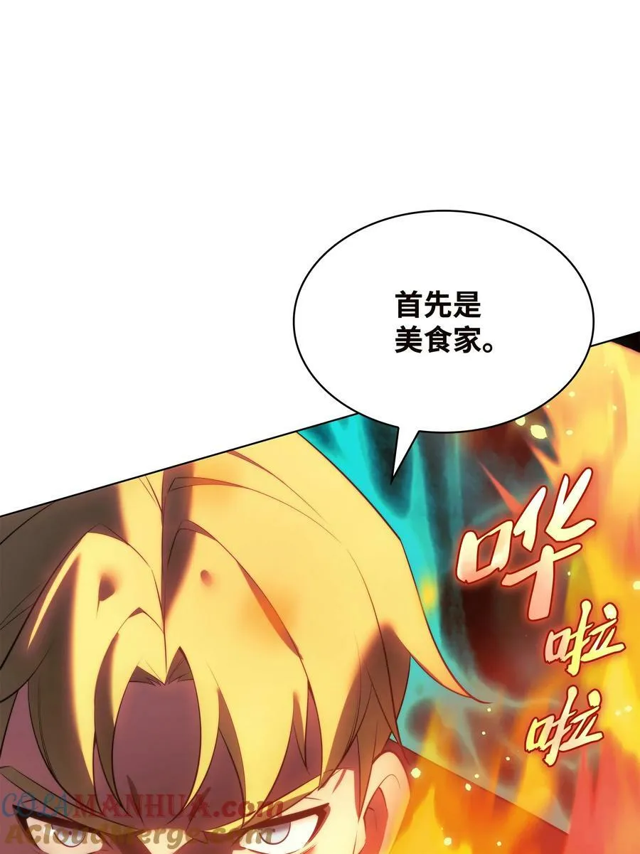177 完美的隐藏卡片 第77页