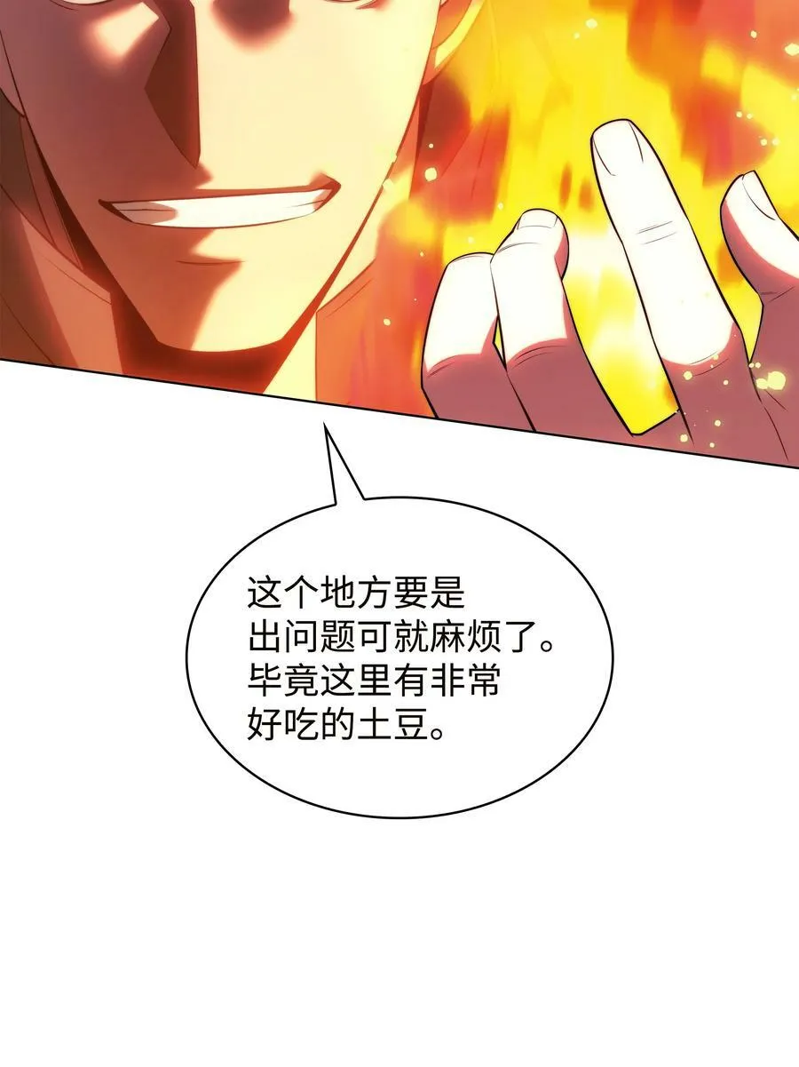 177 完美的隐藏卡片 第78页