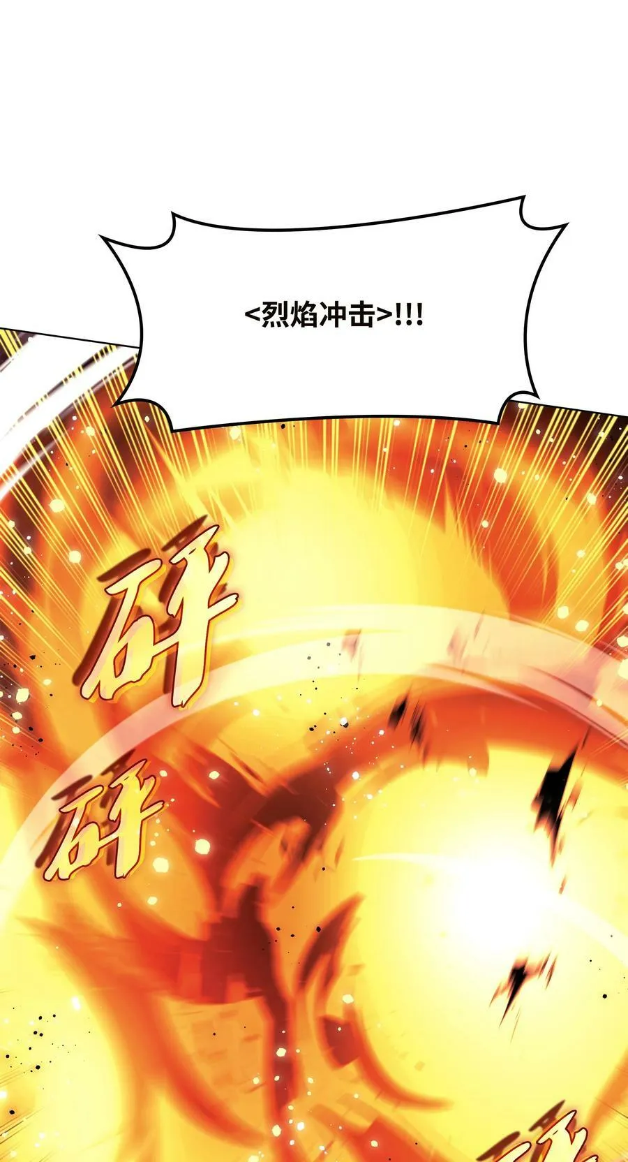 177 完美的隐藏卡片 第79页