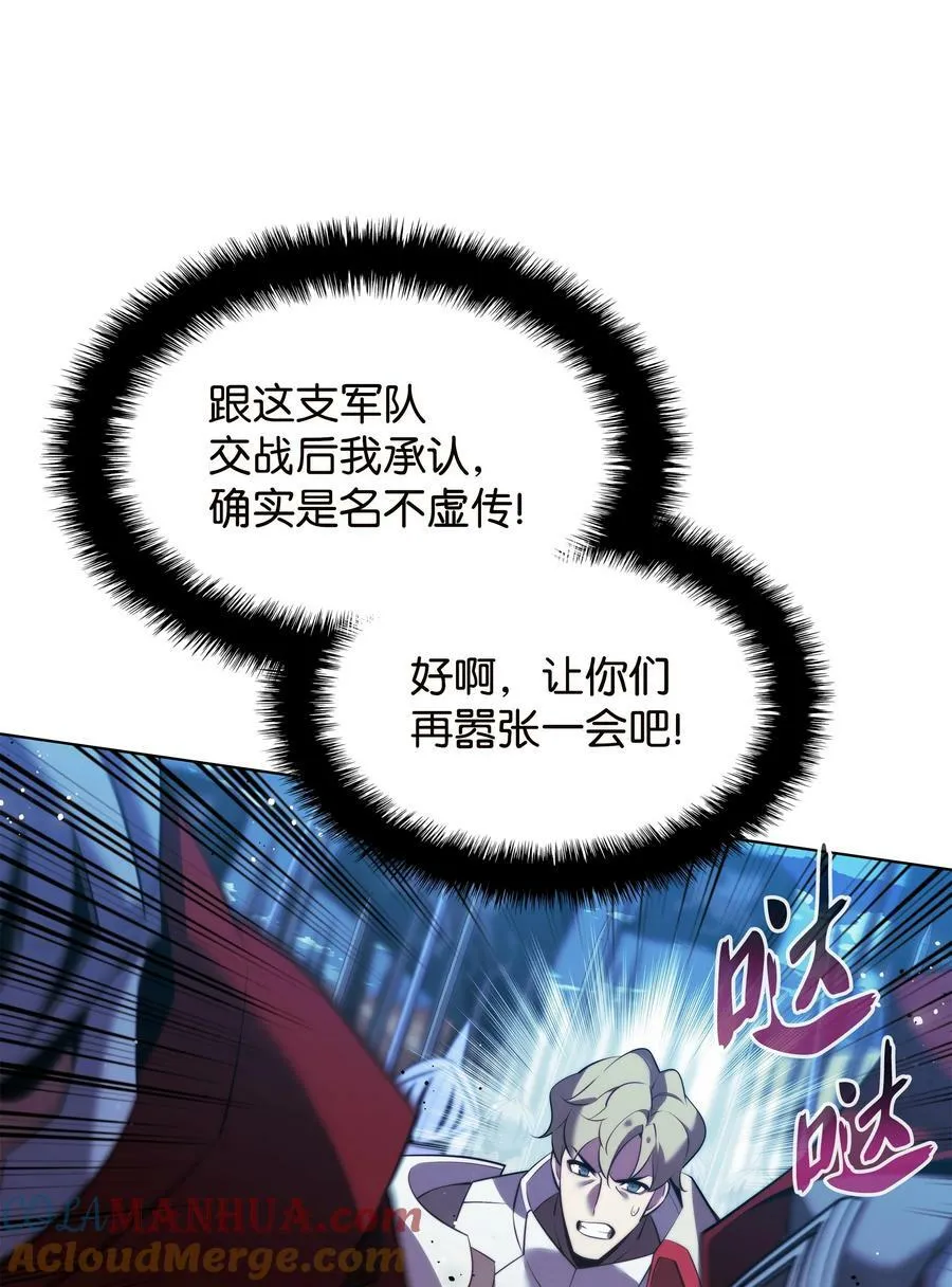 177 完美的隐藏卡片 第85页