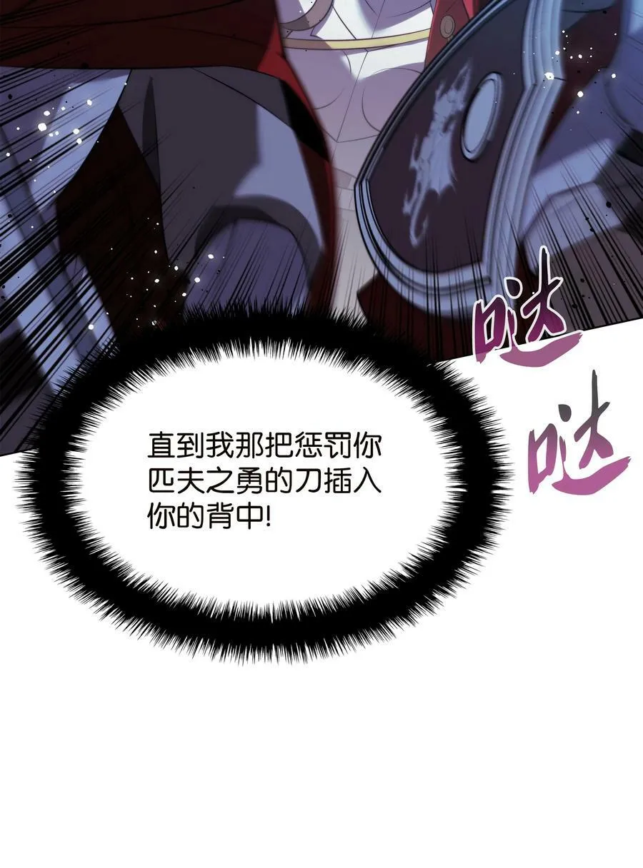 177 完美的隐藏卡片 第86页