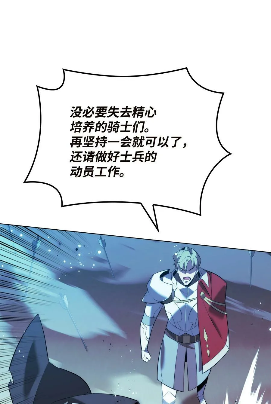 177 完美的隐藏卡片 第88页