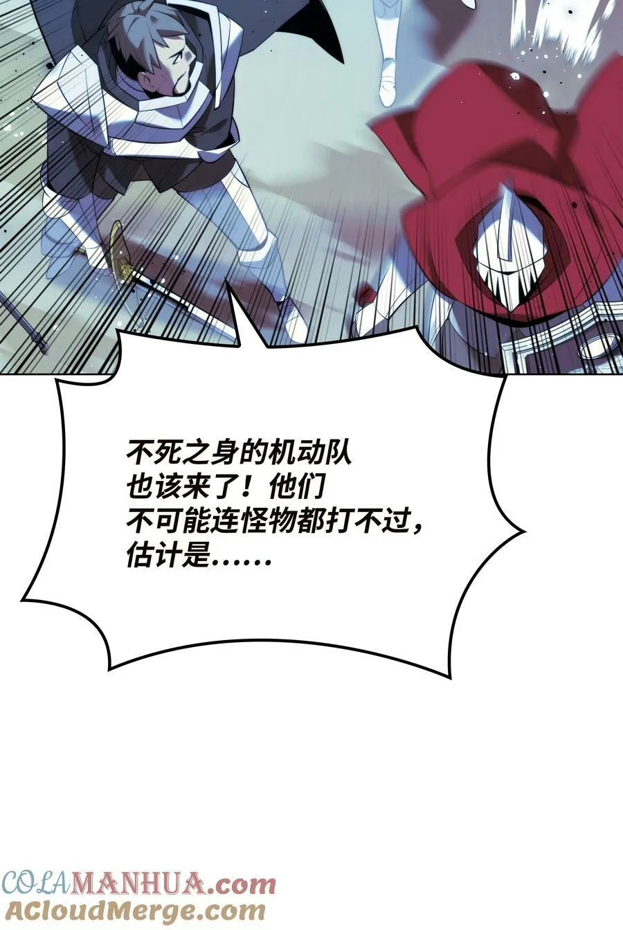177 完美的隐藏卡片 第89页