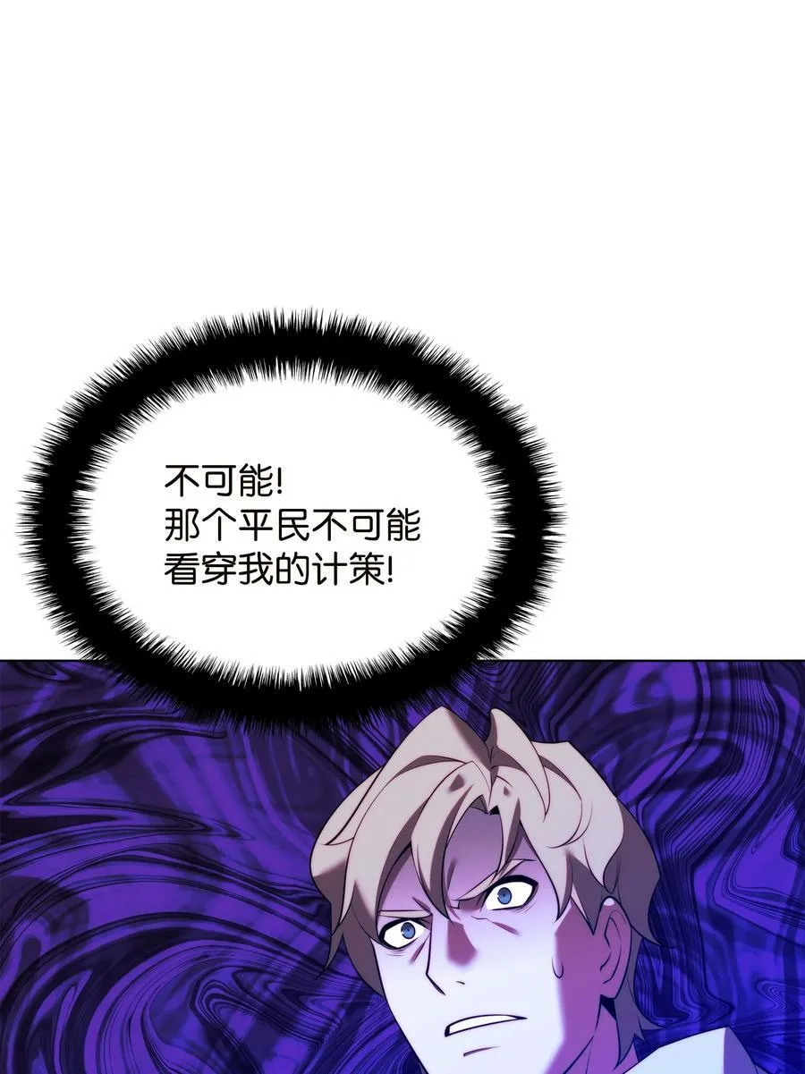 177 完美的隐藏卡片 第90页