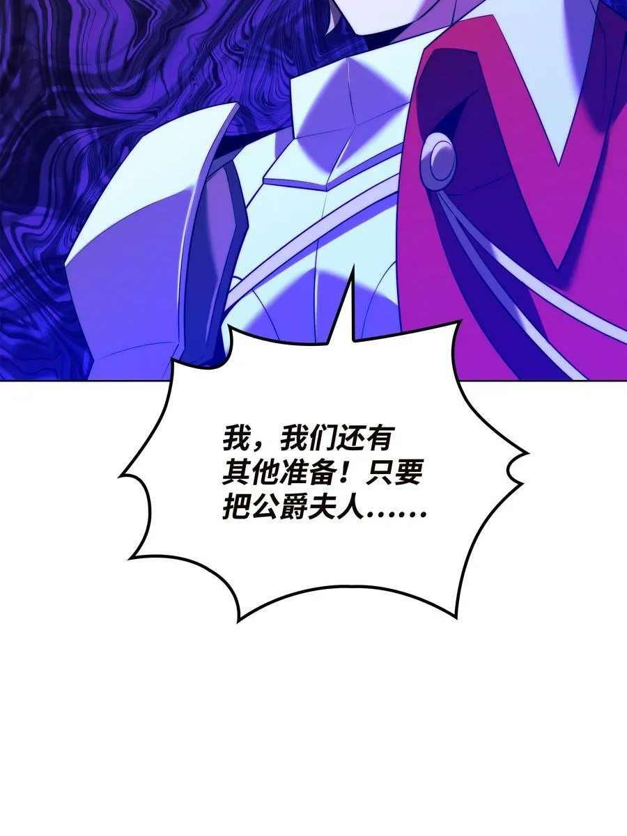 177 完美的隐藏卡片 第91页