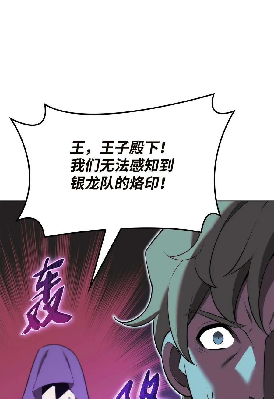 177 完美的隐藏卡片 第92页