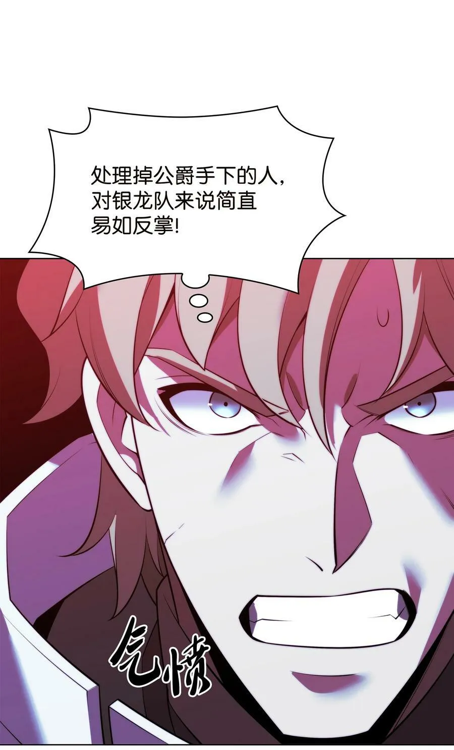 177 完美的隐藏卡片 第94页