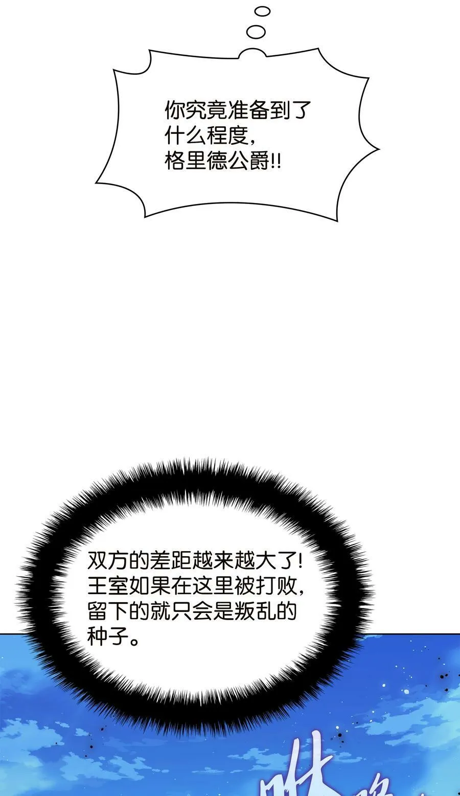 177 完美的隐藏卡片 第95页