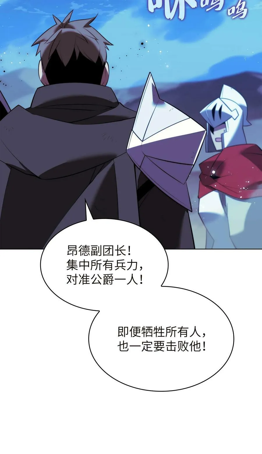 177 完美的隐藏卡片 第96页