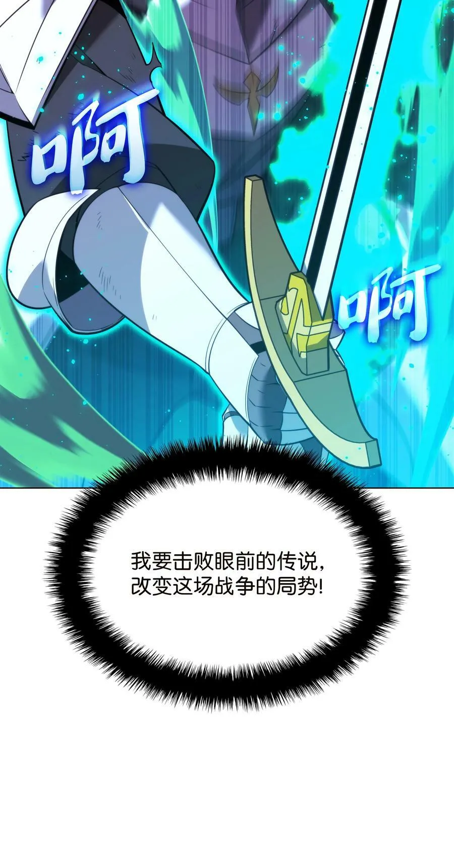 177 完美的隐藏卡片 第98页