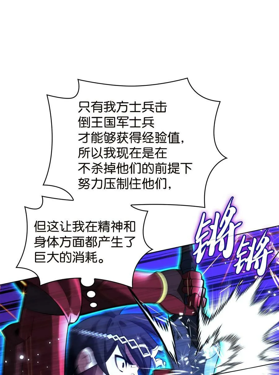 177 完美的隐藏卡片 第100页