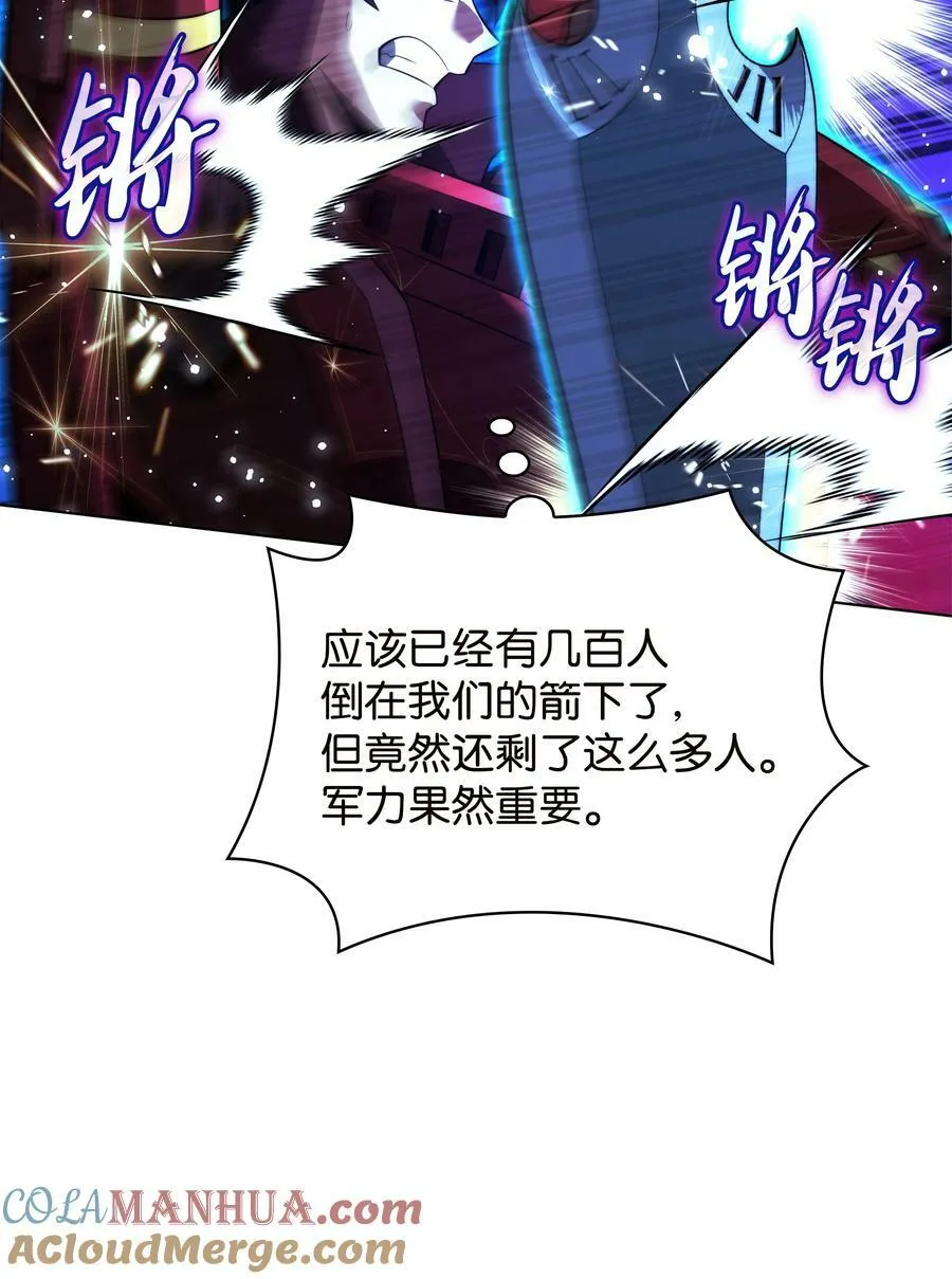 177 完美的隐藏卡片 第101页