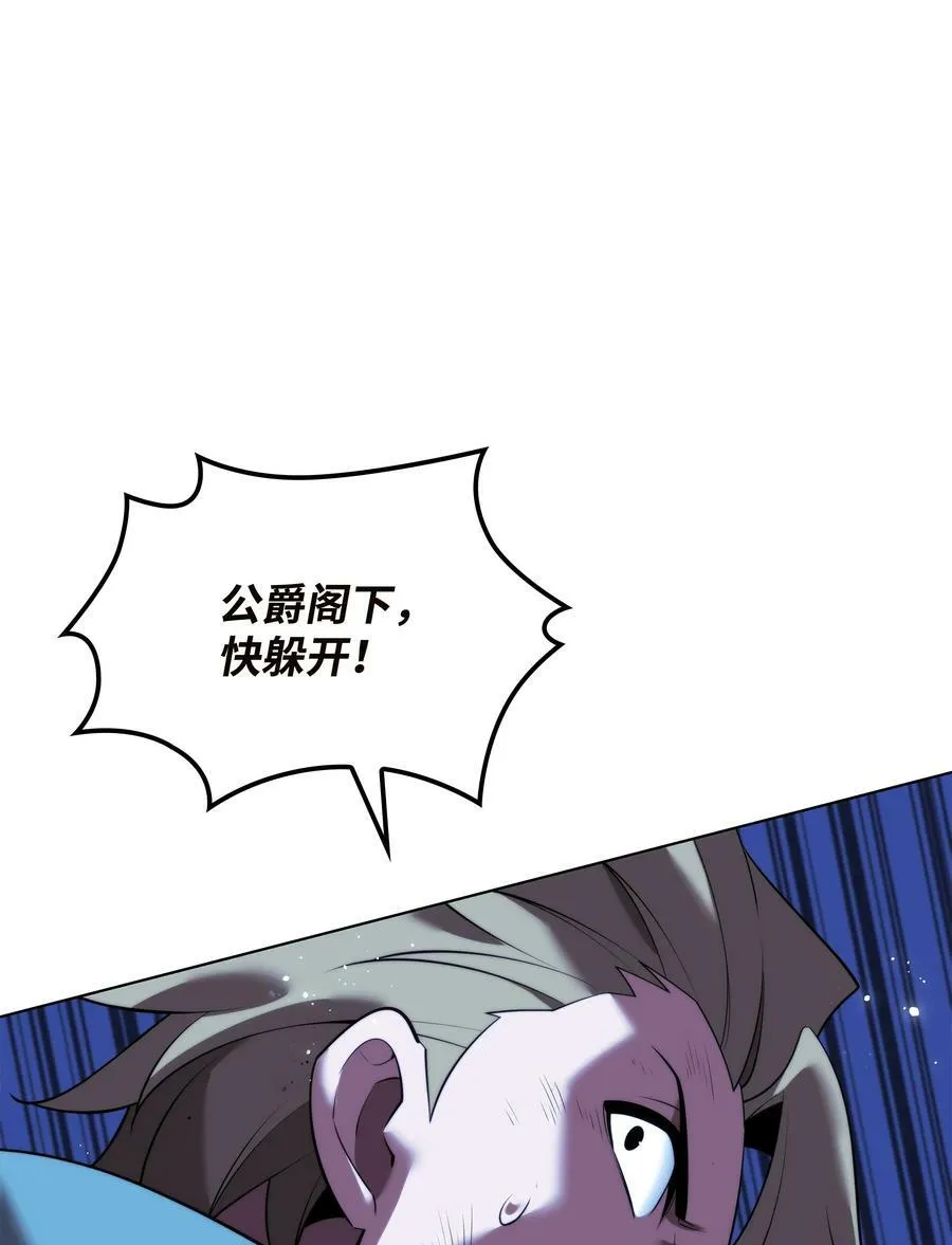 177 完美的隐藏卡片 第104页