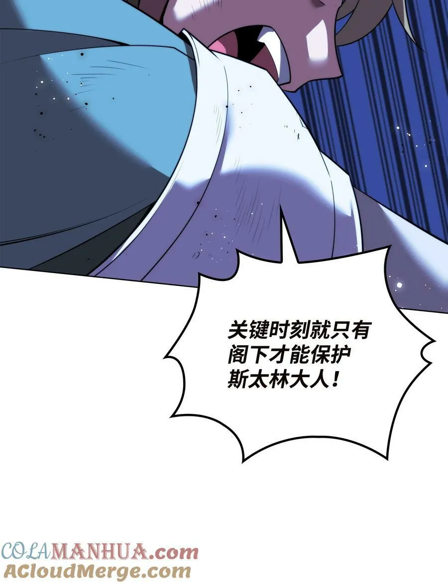 177 完美的隐藏卡片 第105页