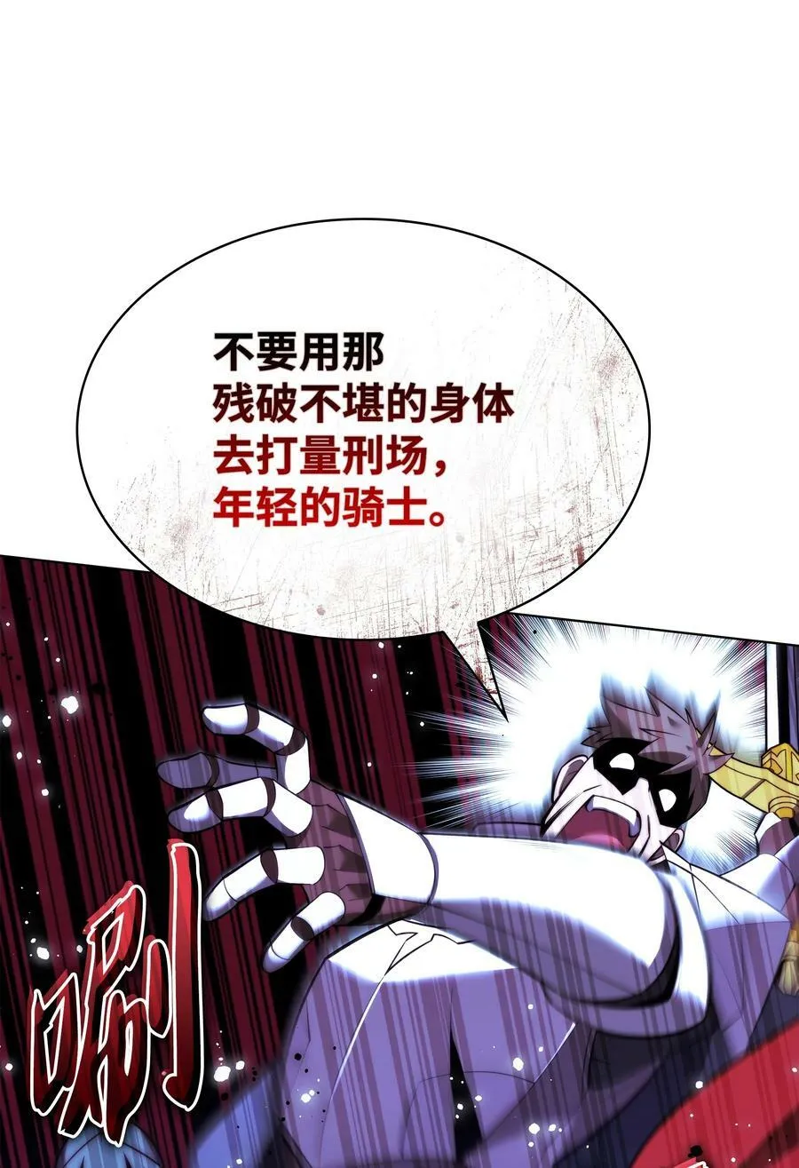 177 完美的隐藏卡片 第106页