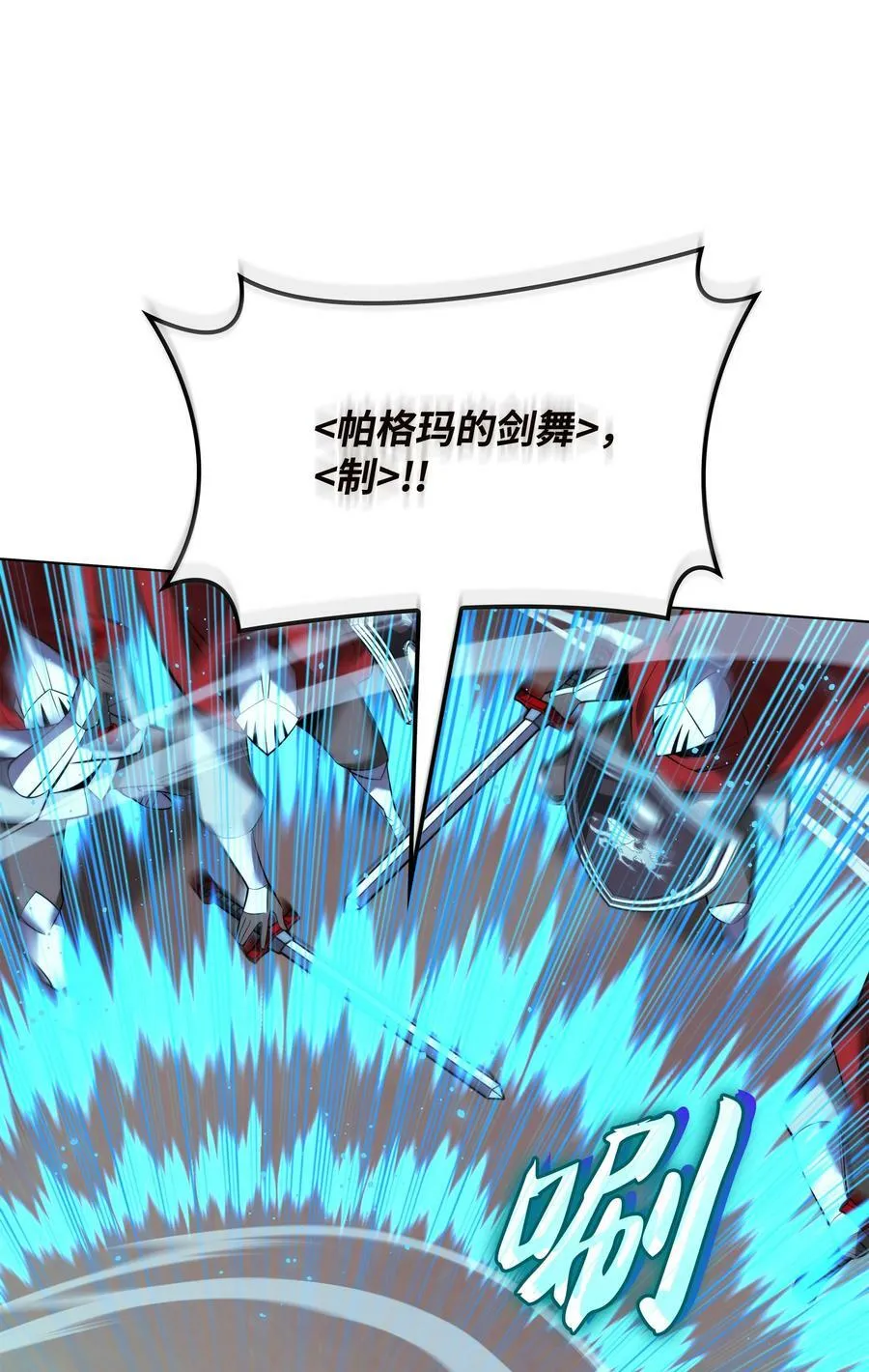 177 完美的隐藏卡片 第111页
