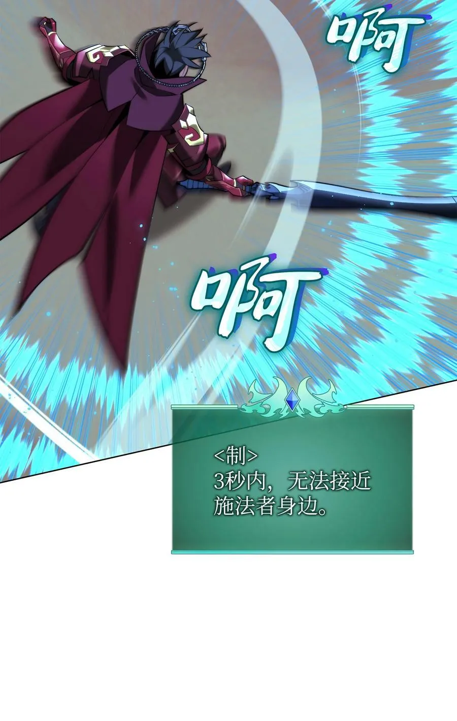 177 完美的隐藏卡片 第112页