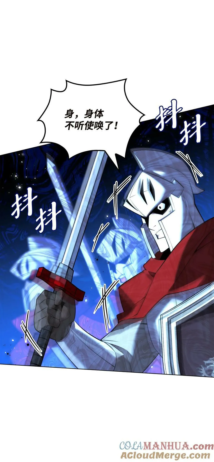 177 完美的隐藏卡片 第113页