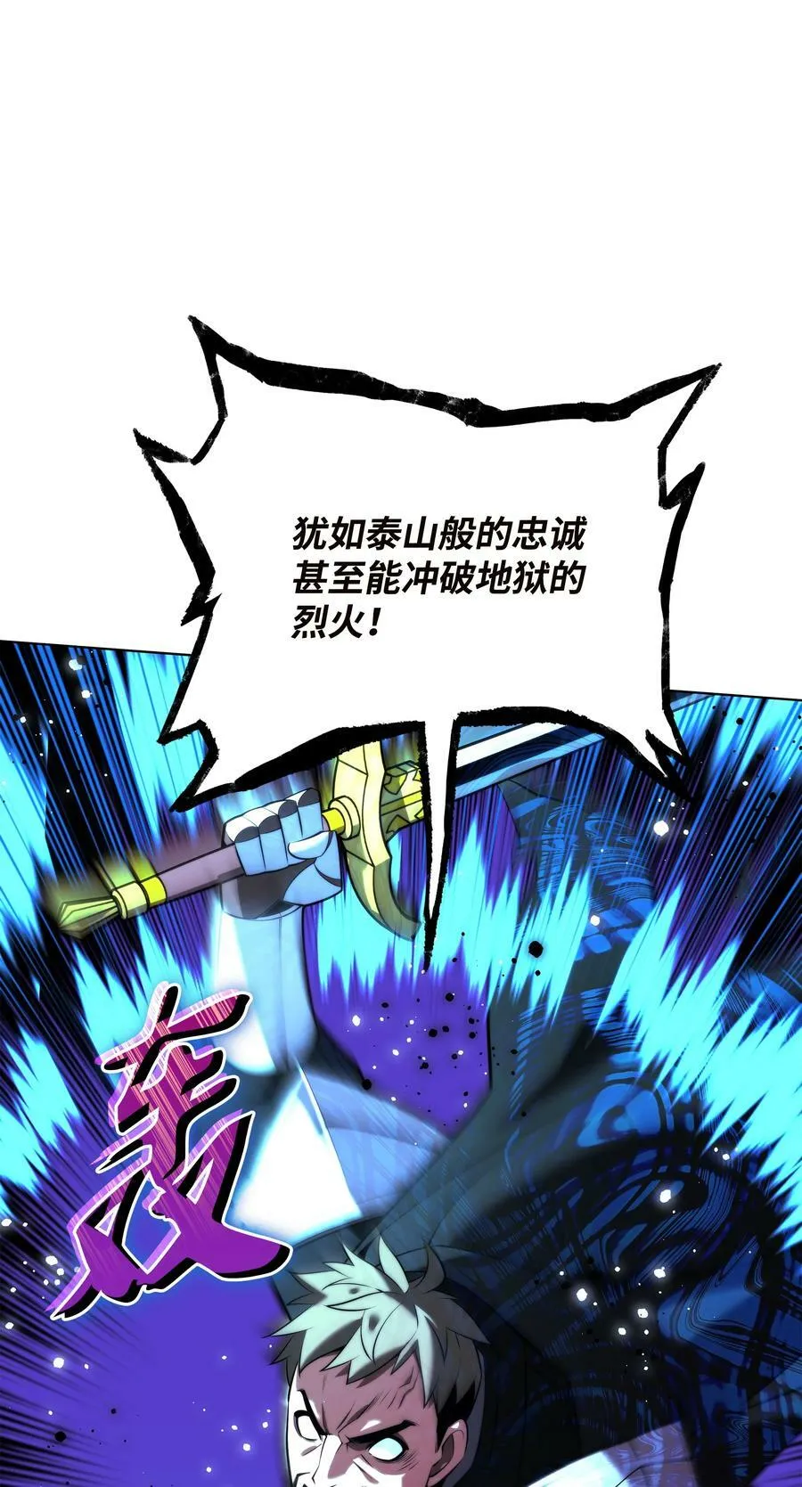 177 完美的隐藏卡片 第114页