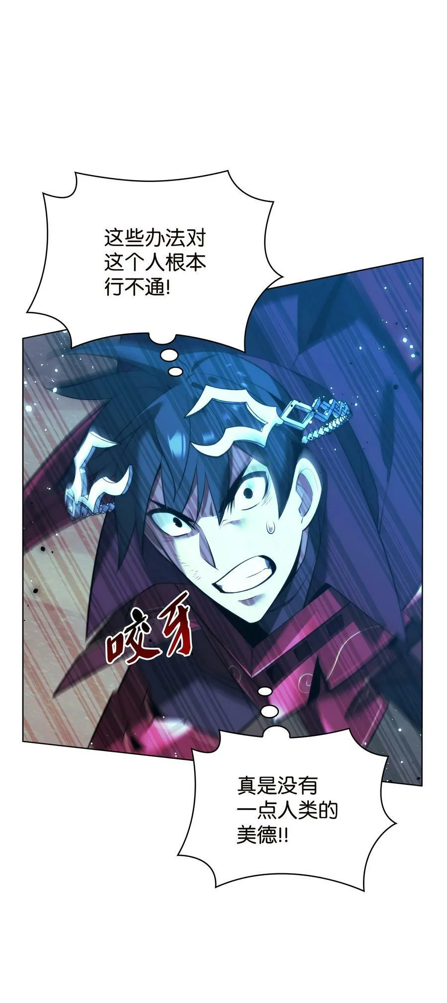 177 完美的隐藏卡片 第116页