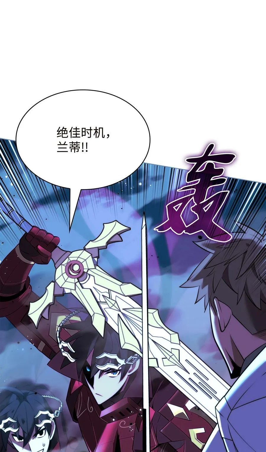 177 完美的隐藏卡片 第119页