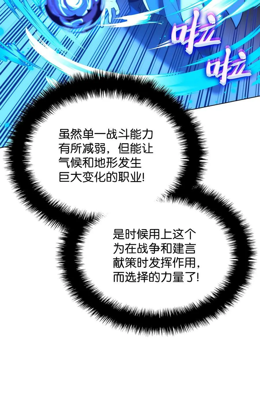 177 完美的隐藏卡片 第123页