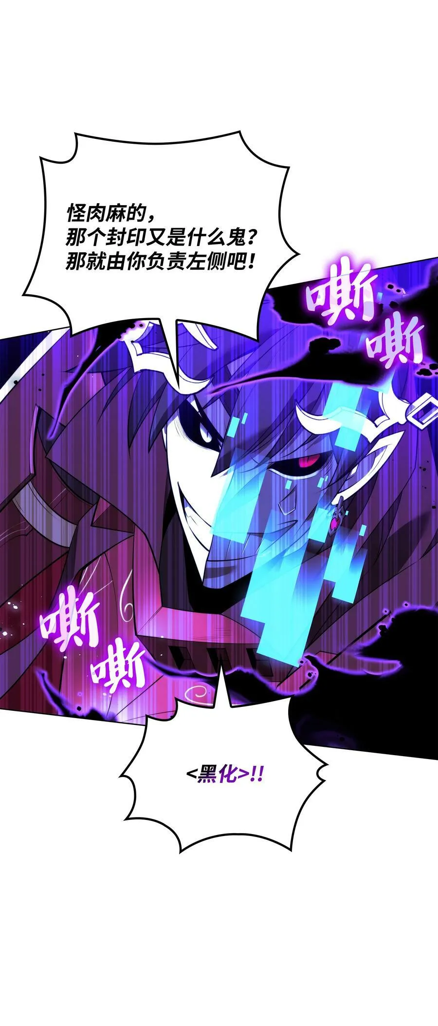 177 完美的隐藏卡片 第124页