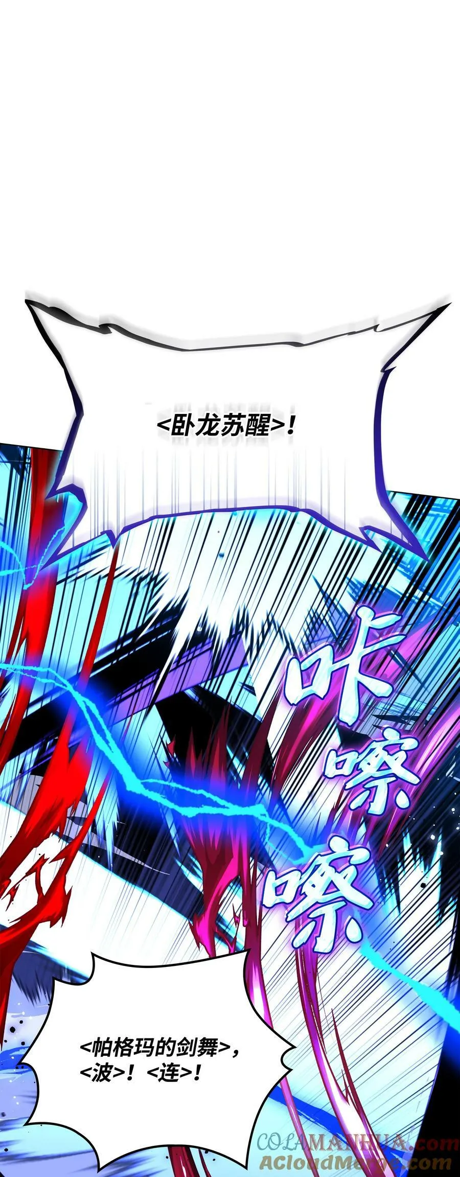 177 完美的隐藏卡片 第125页