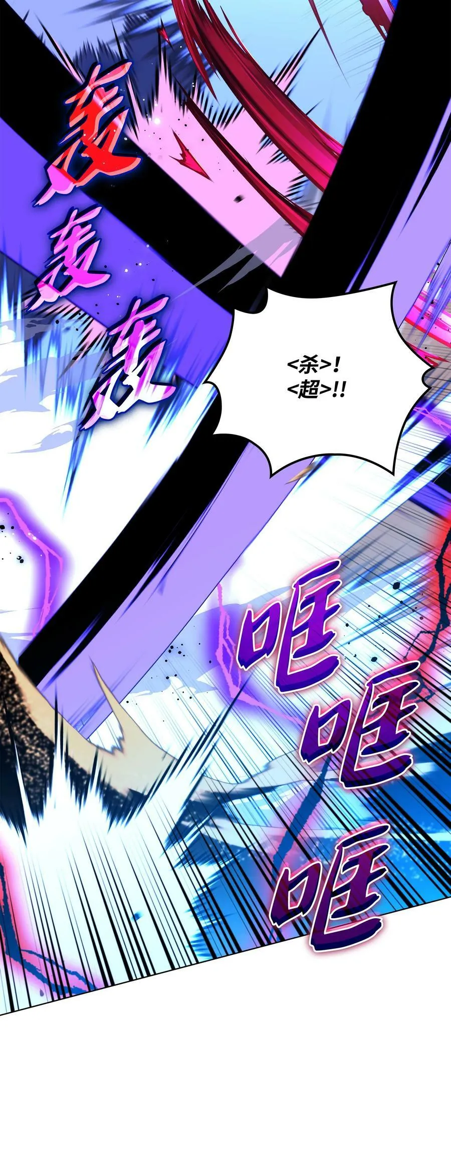 177 完美的隐藏卡片 第126页