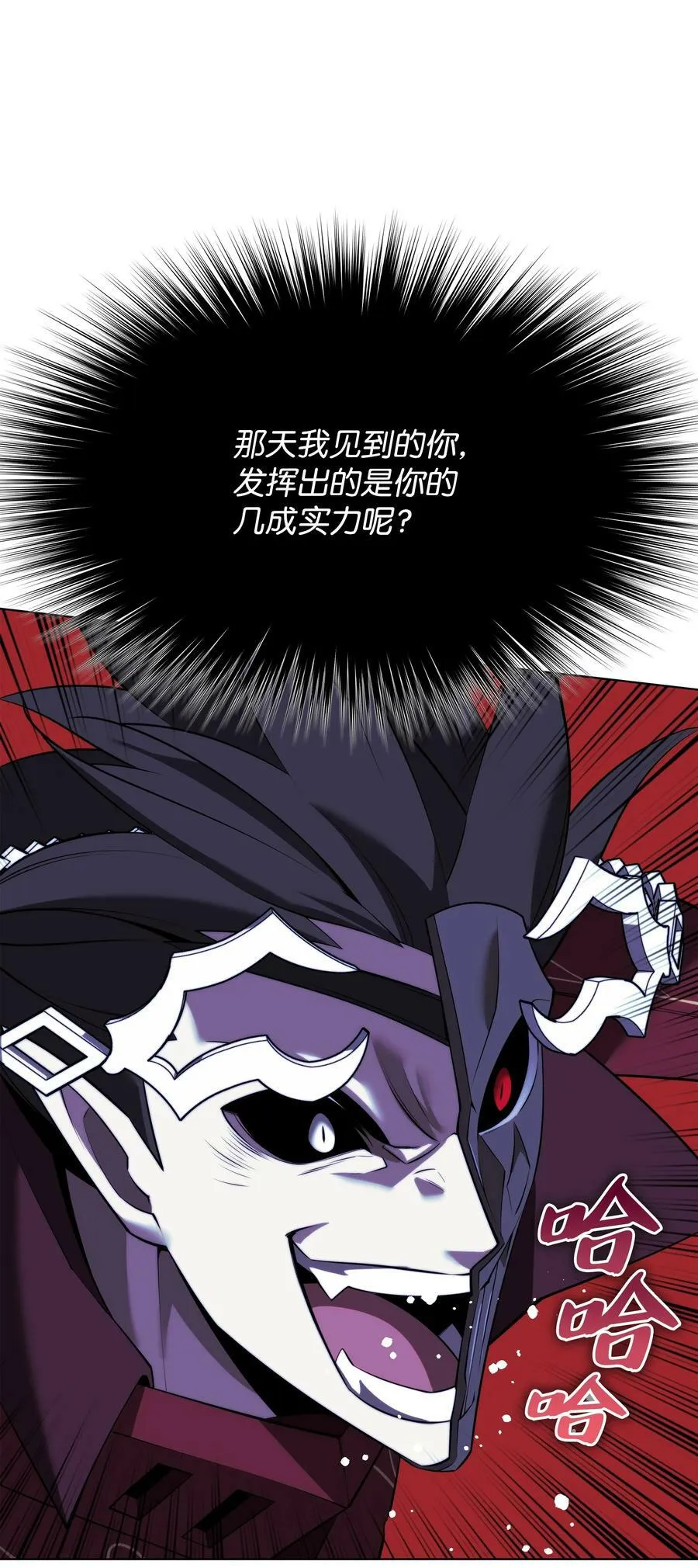 177 完美的隐藏卡片 第128页
