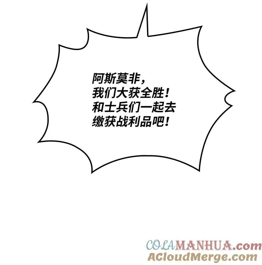 177 完美的隐藏卡片 第129页