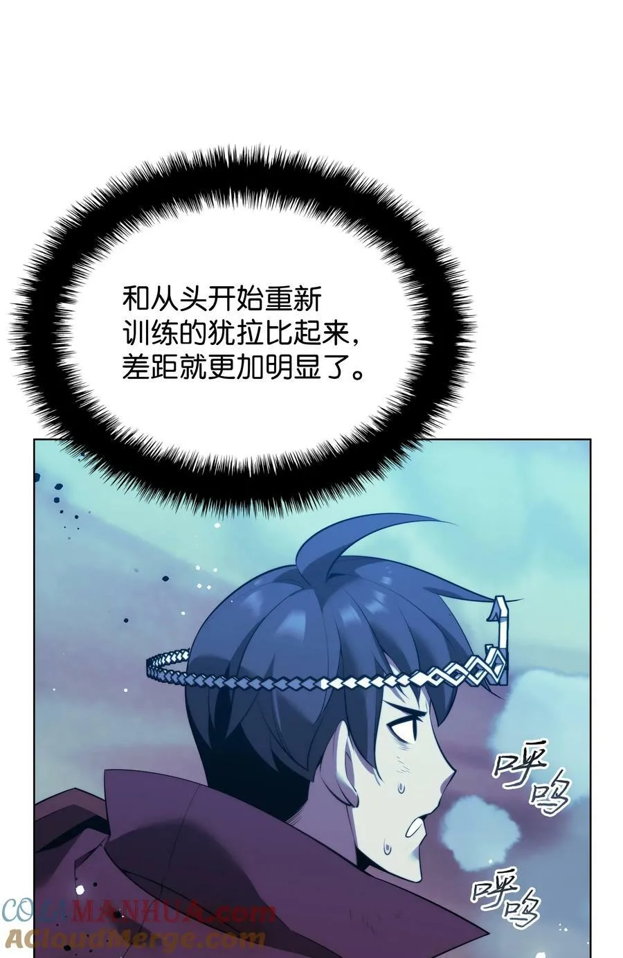 178 唯一的王座 第5页