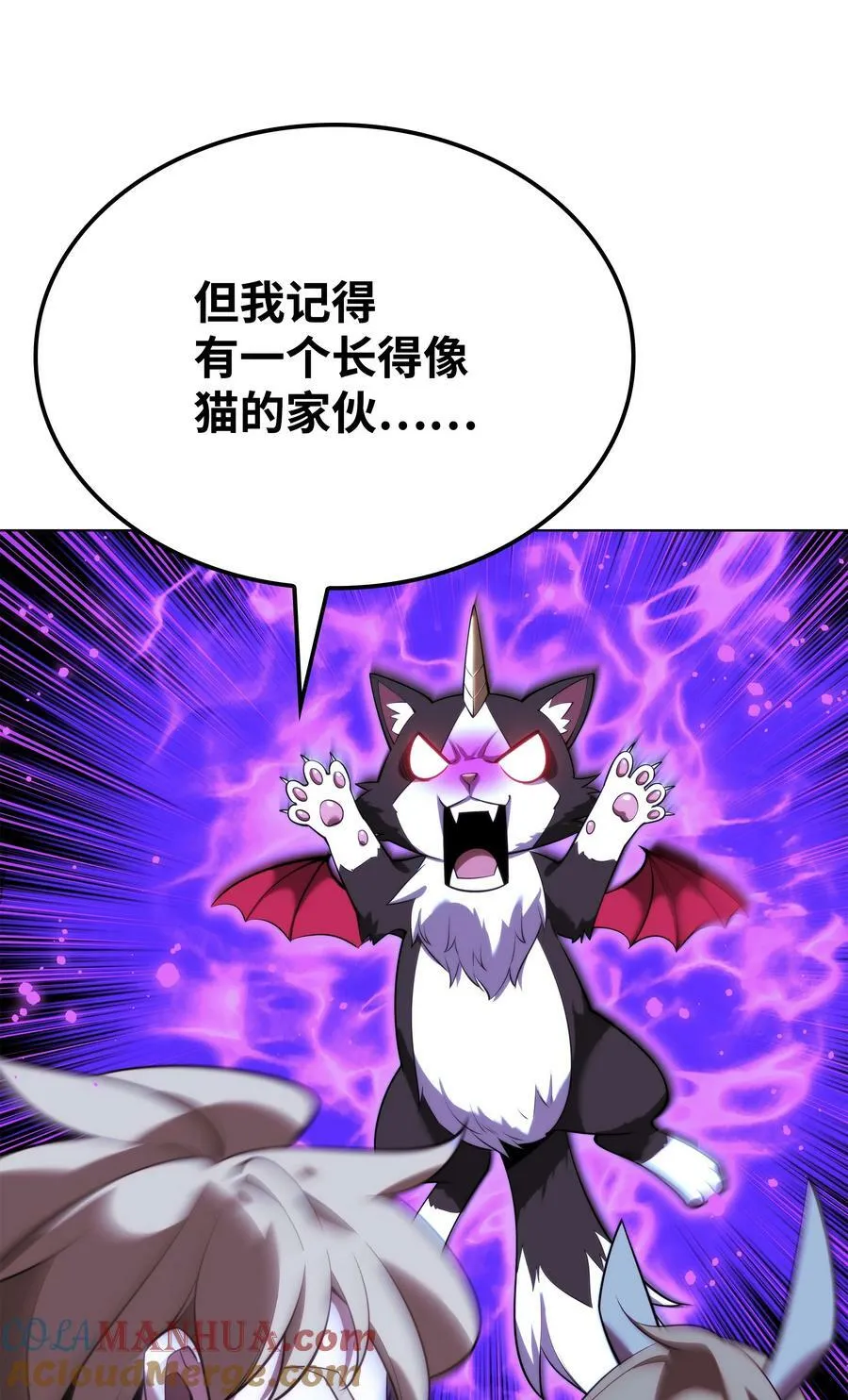 178 唯一的王座 第29页