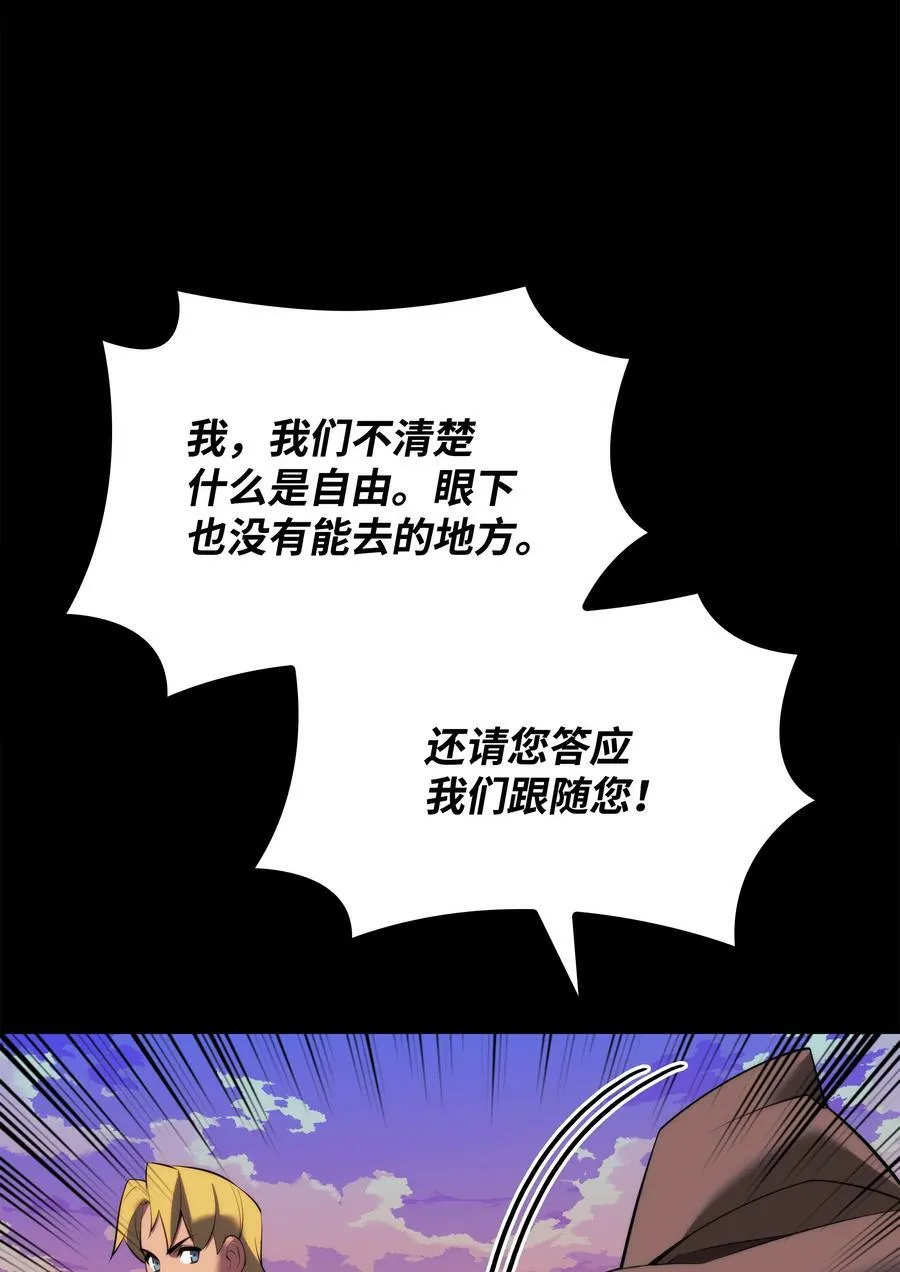 178 唯一的王座 第71页