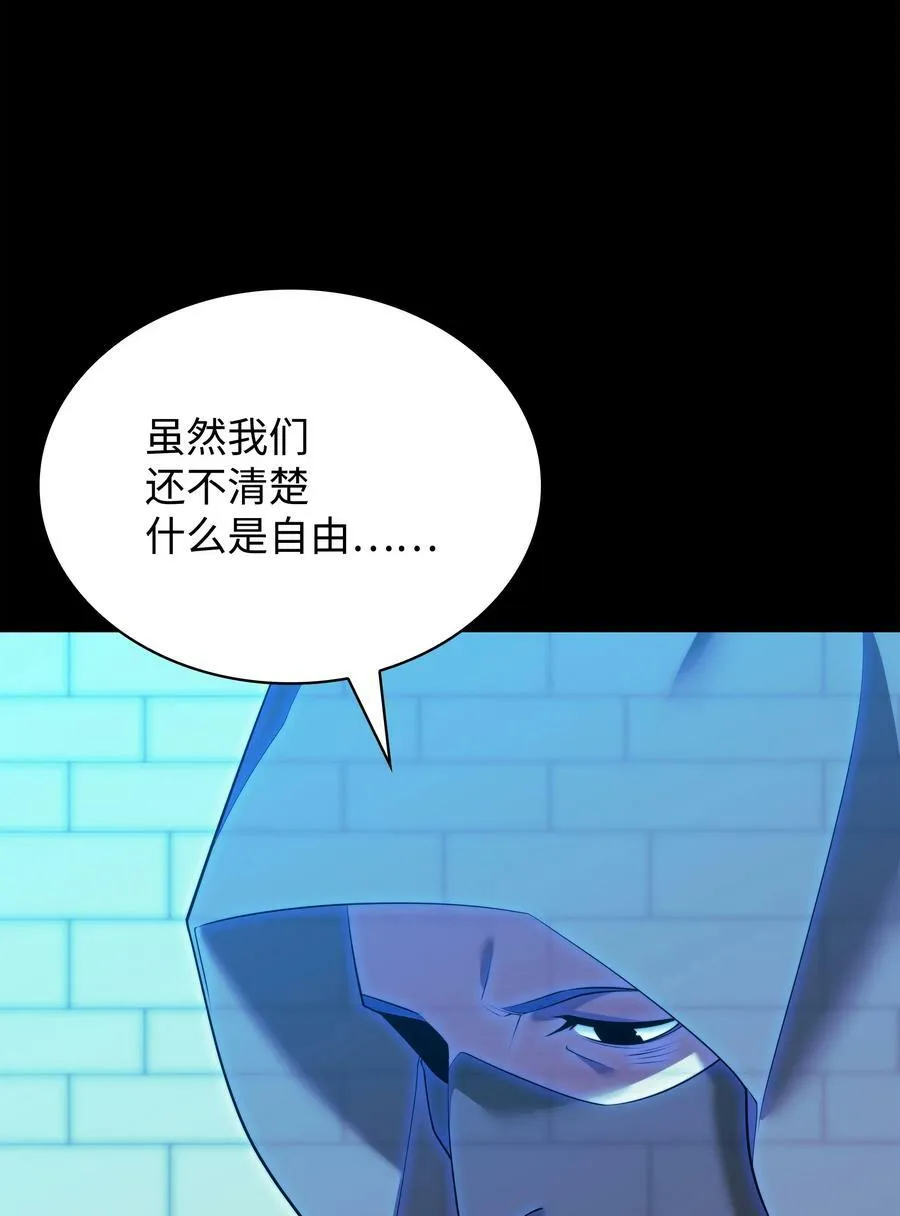 178 唯一的王座 第74页