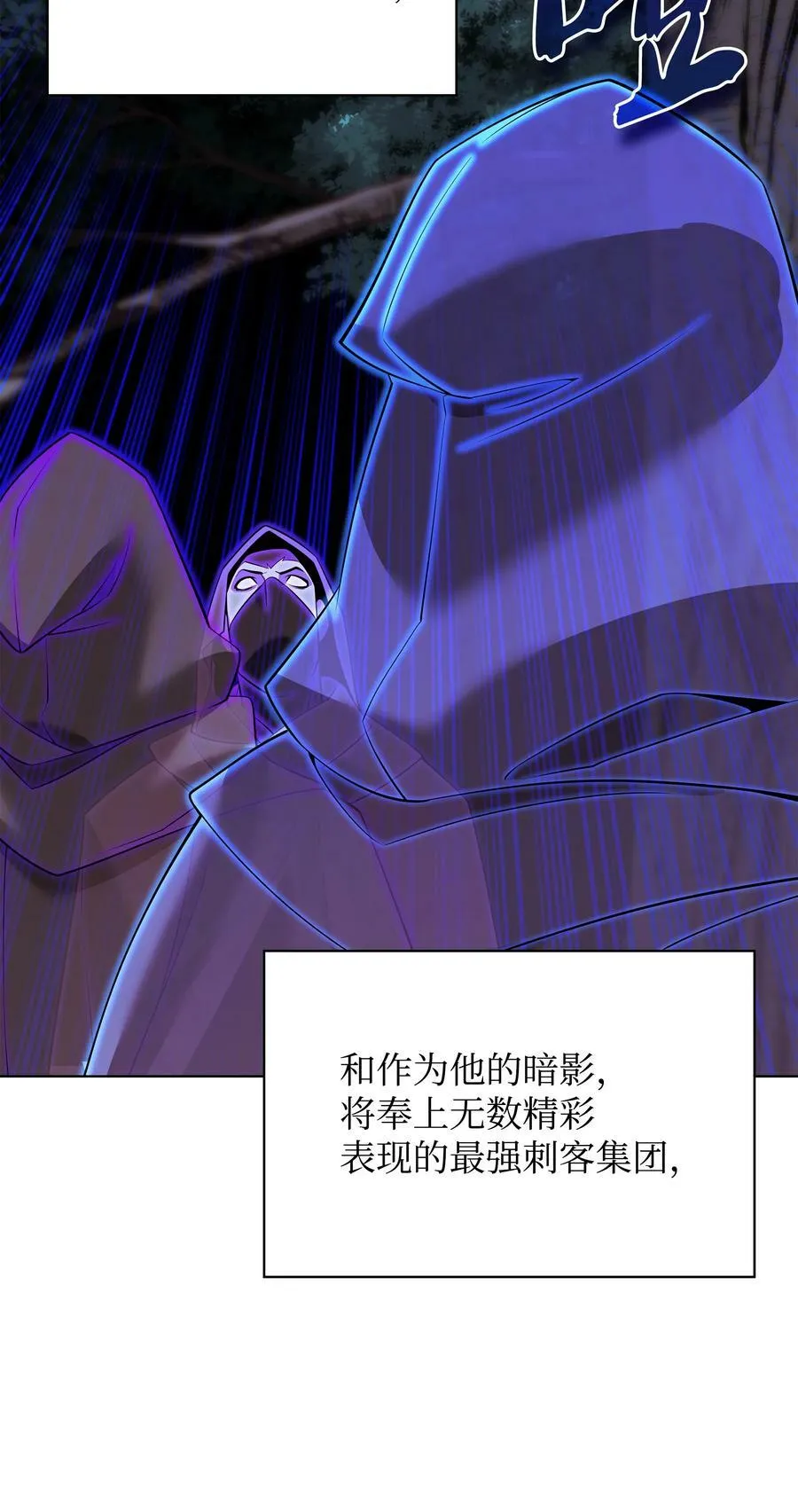 178 唯一的王座 第79页