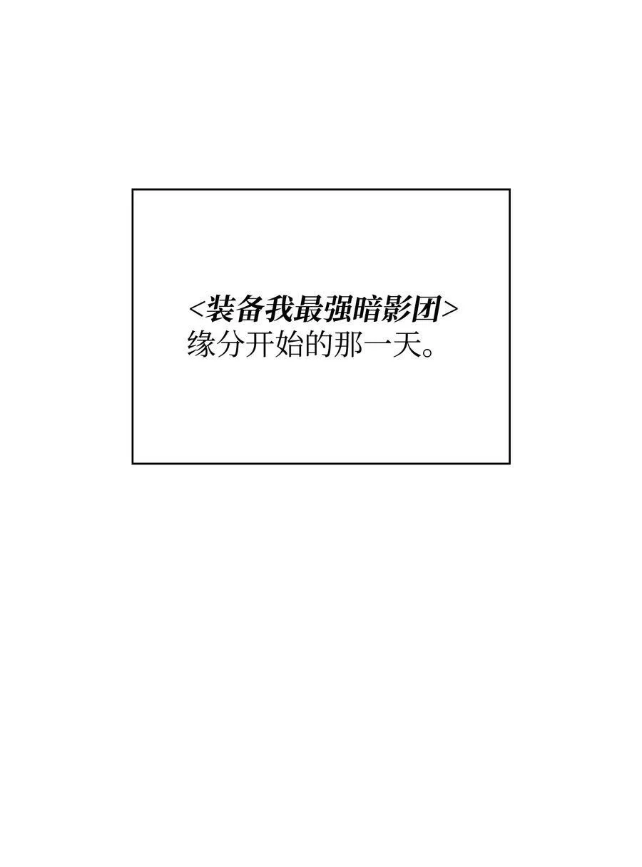 178 唯一的王座 第80页