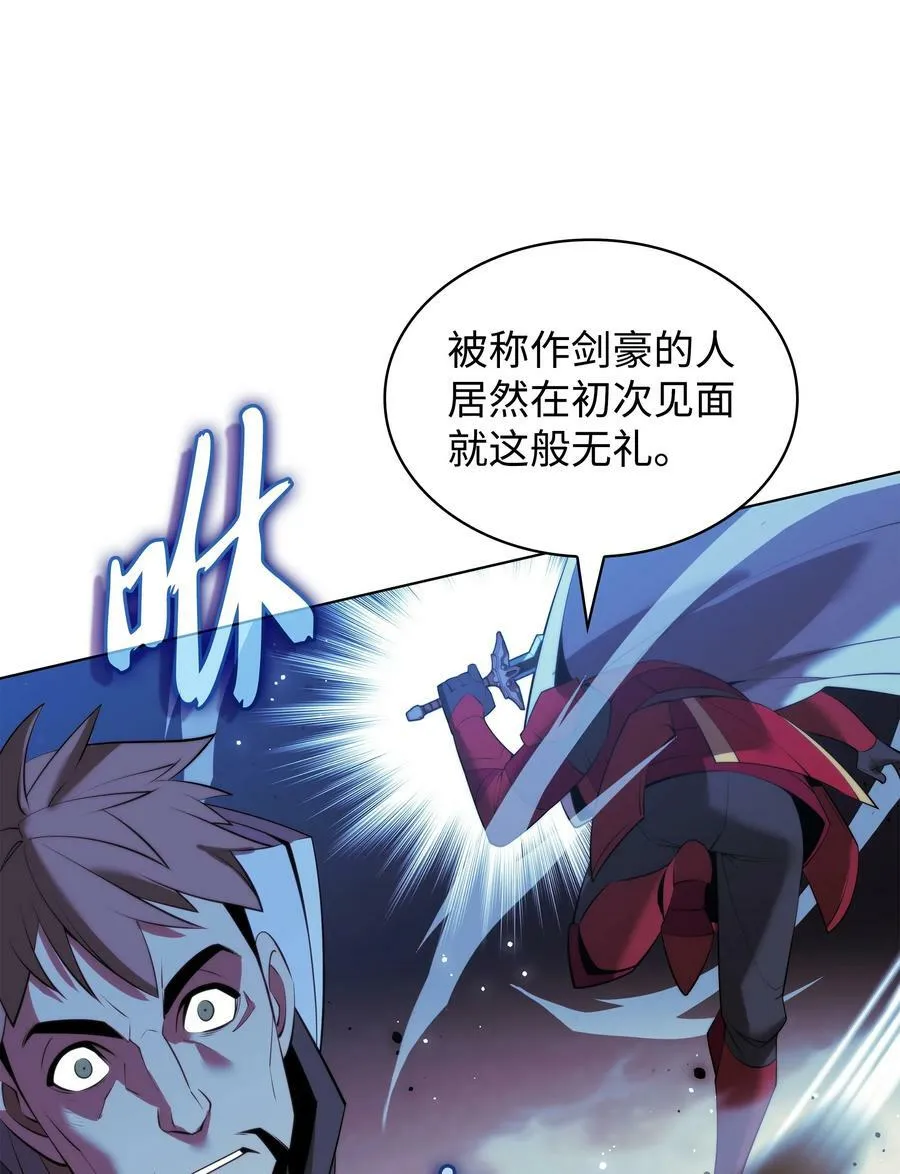 178 唯一的王座 第107页