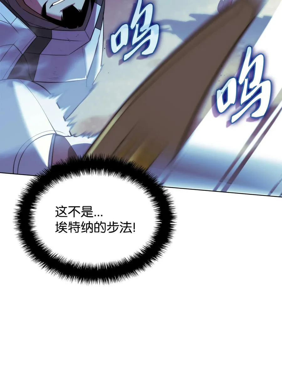 178 唯一的王座 第108页
